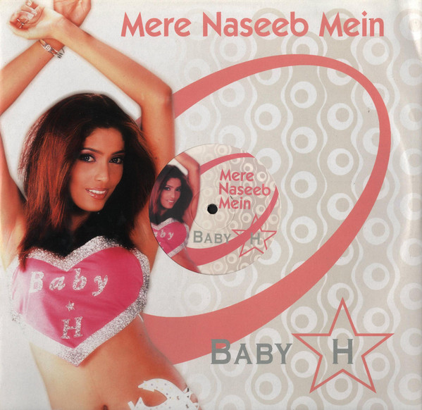 Mere Naseeb Mein
